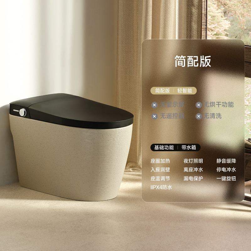 Light luxury automatic smart t - огляд і ціна Jet Home Bathroom