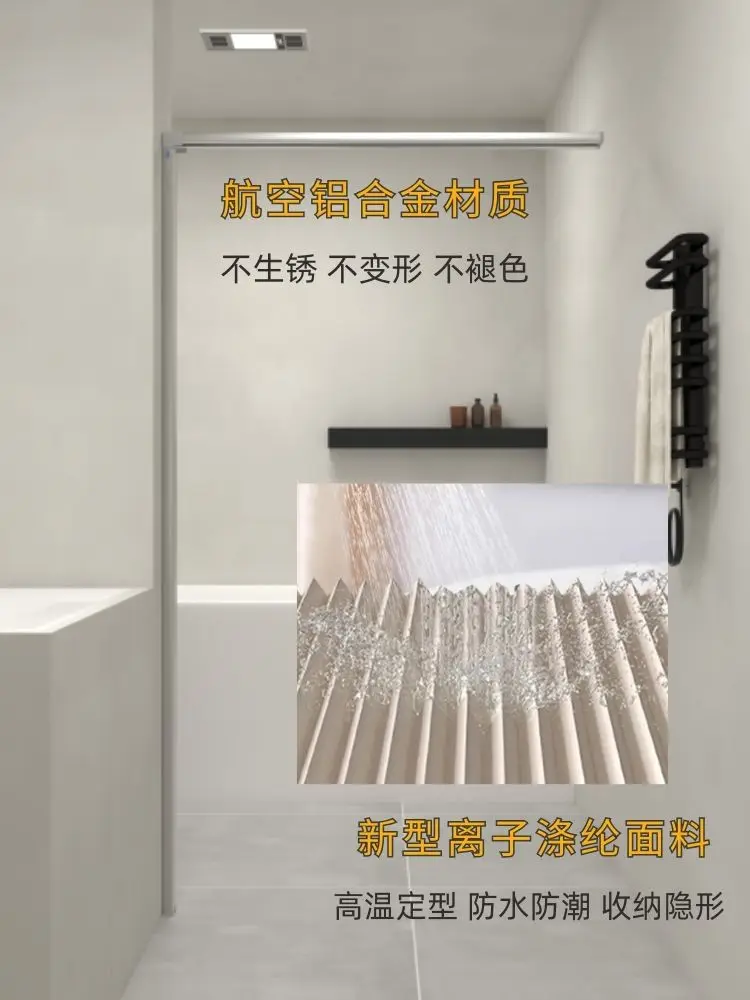 Invisible folding shower curta - огляд і ціна Home Bathroom Partition