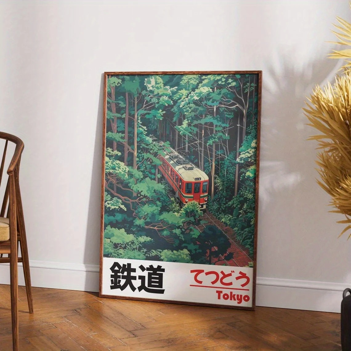 Retro Japanese Landscape Canva - огляд і ціна Home Bathroom Pictures